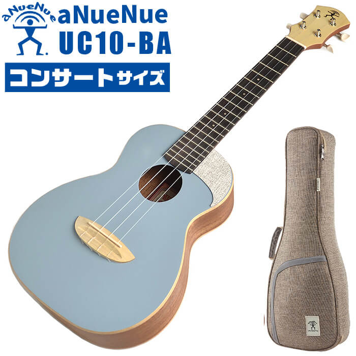 楽天市場】ウクレレ コンサートサイズ aNueNue aNN-UC10 LC アヌエヌエ リビングコーラル : ジャイブミュージック