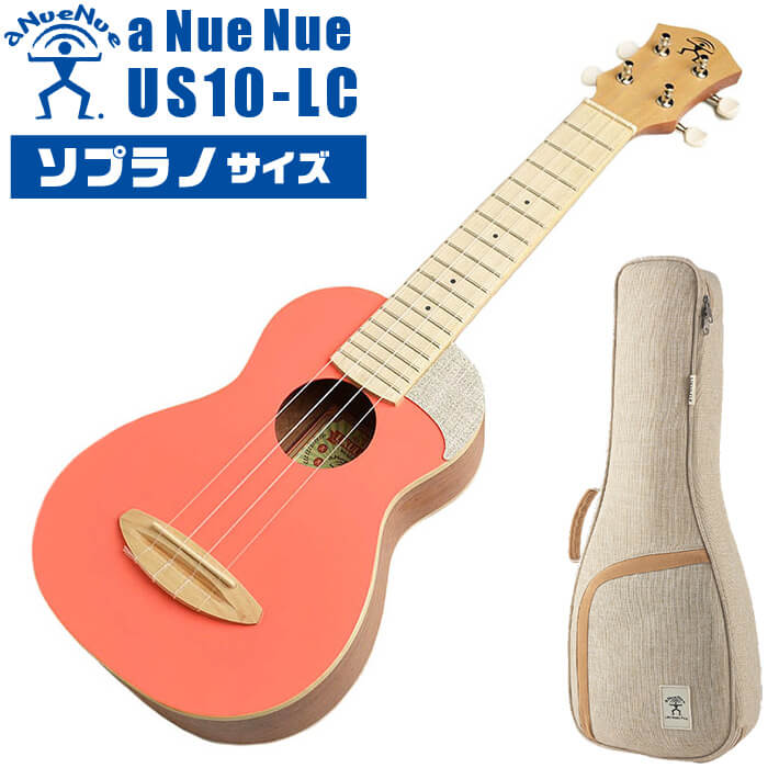 楽天市場】ウクレレ ソプラノサイズ aNueNue aNN-US10 AM アヌエヌエ