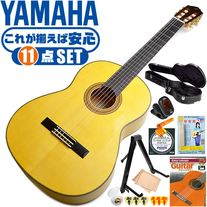 通販半額YAMAHA CG171SF フラメンコギター ハードケース付 本体