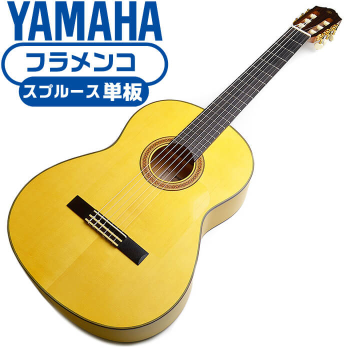 楽天市場】ヤマハ クラシックギター YAMAHA GC12S グランドコンサート 