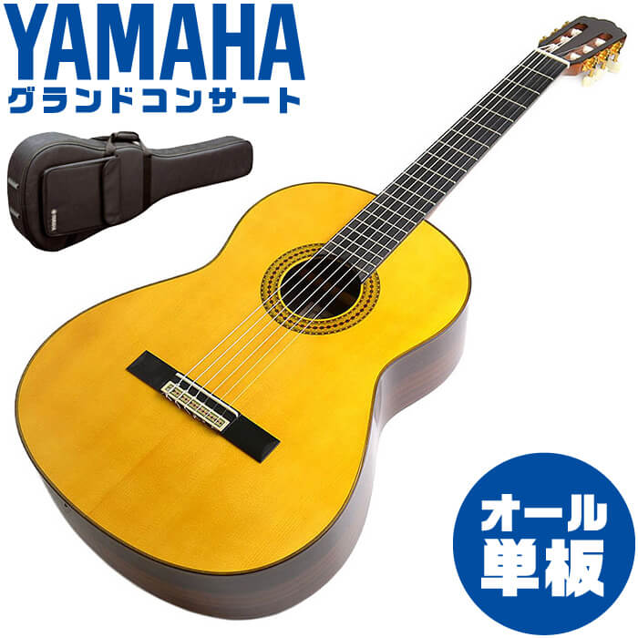 【楽天市場】ヤマハ クラシックギター YAMAHA CG102 : ジャイブ