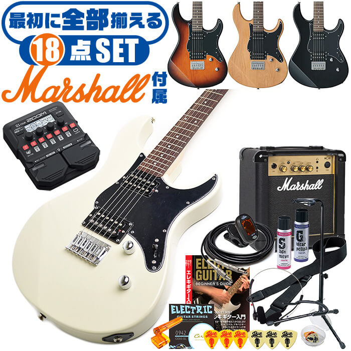 楽天市場】エレキギター 初心者セット ヤマハ PACIFICA120H YAMAHA (18点 ズーム マルチエフェクター G1 Four) ギター  入門 セット : ジャイブミュージック