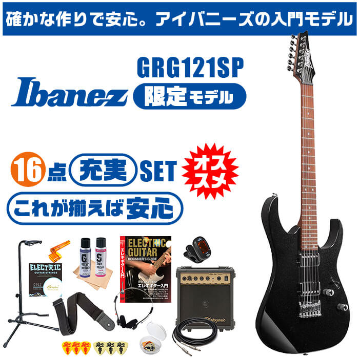 誠実 Ibanez GIO エレキギター ほぼ未使用 初心者セット | dizmekaro.com