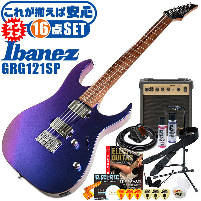 84％以上節約 エレキギター 初心者セット アイバニーズ GRG121SP BMC