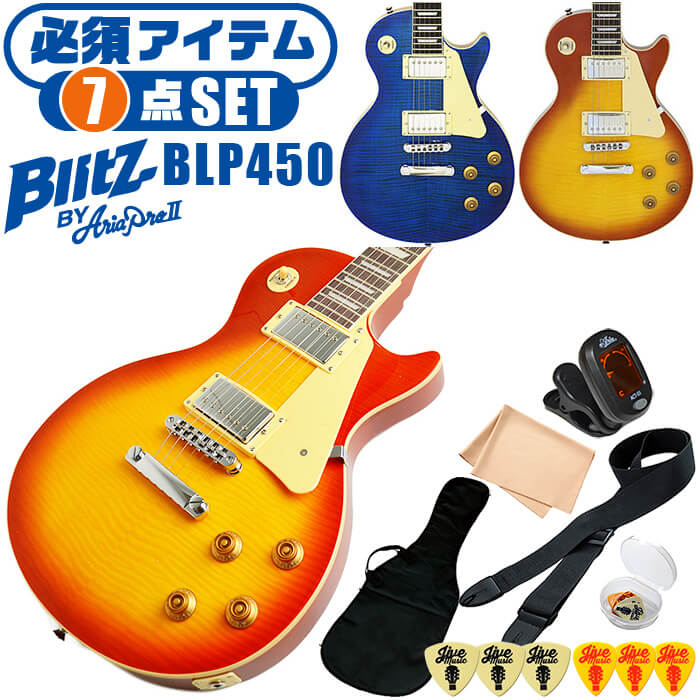 【楽天市場】エレキギター 初心者セット PhotoGenic LP260 入門 