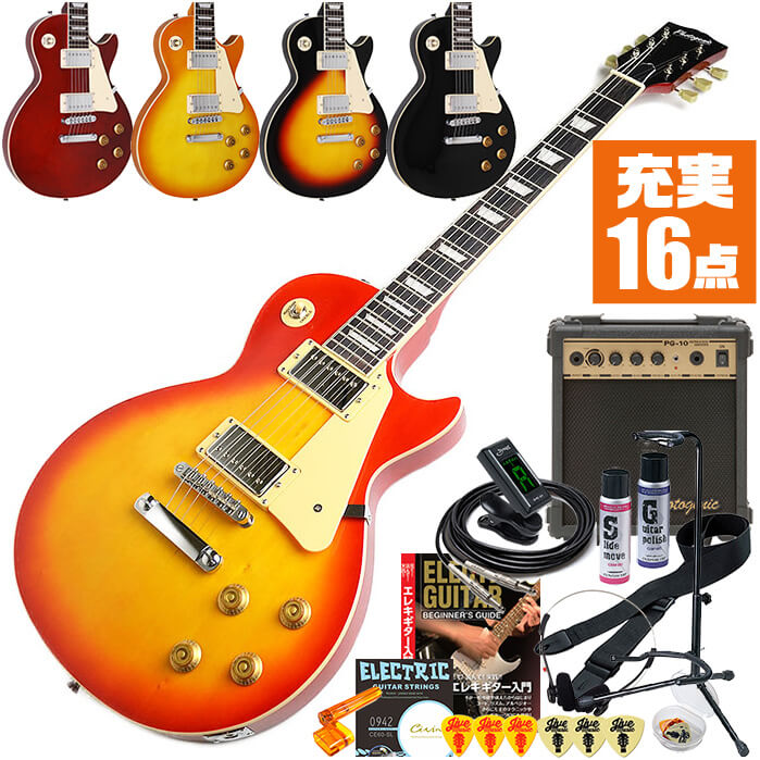 楽天市場】エレキギター 初心者セット PhotoGenic LP260 入門 (安心12 