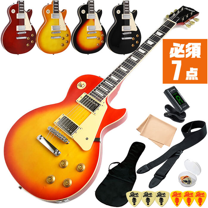 公式の店舗 エレキギター 初心者セット レスポール タイプ 7点 Photogenic Lp260 ギター 入門 セット Fucoa Cl