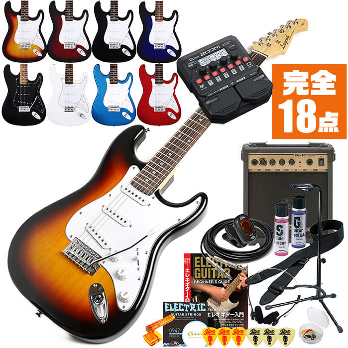 ☆Legend LST-Z CA 完璧16点セット/ARIA 6Wアンプ☆新品-