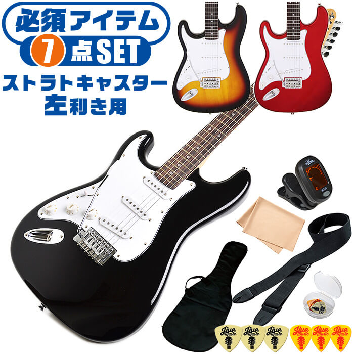 楽天市場】ベース 初心者セット Legend LJB-Z 入門 (必須7点) エレキ