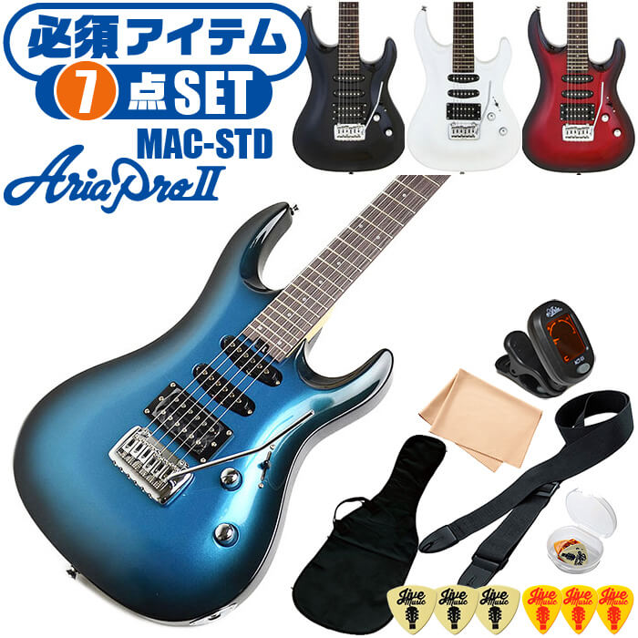楽天市場】エレキギター 初心者セット アリアプロ2 MAC-STD AriaPro2 