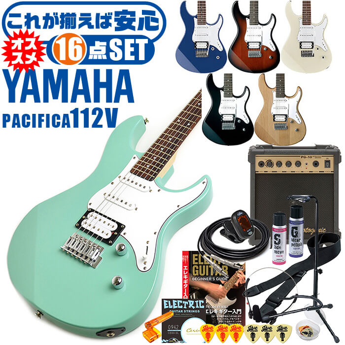 楽天市場】エレキギター 初心者セット ヤマハ PACIFICA112V YAMAHA 12