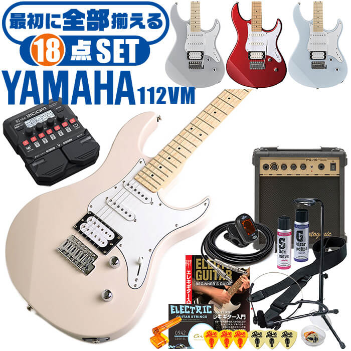 大特価 ヤマハ RM PAC112VM YAMAHA PAC-112VM MG10 レッドメタリック PACIFICA112VM ギター・ベース