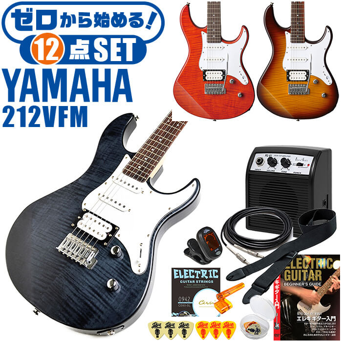 【楽天市場】エレキギター 初心者セット ヤマハ PACIFICA212VFM 