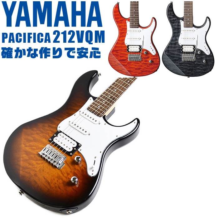 【楽天市場】エレキギター ヤマハ PACIFICA212VFM YAMAHA 