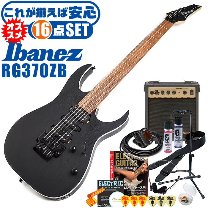 【楽天市場】エレキギター 初心者セット アイバニーズ RG370ZB 