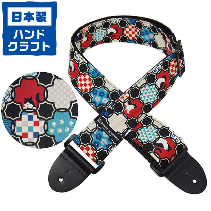 わたがし！オーダーギターストラップ 楽天市場】ギター ストラップ (エレキ アコースティックギター