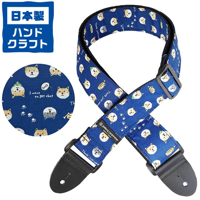 楽天市場】ギター ストラップ 猫 (ねこ) 柄 Daiking 七宝