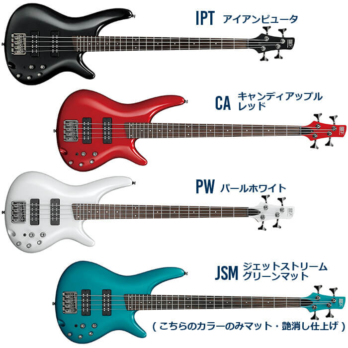 楽天市場 エレキベース 初心者セット アイバニーズ Sr300e Ibanez ベース 14点 入門セット Jive ジャイブミュージック