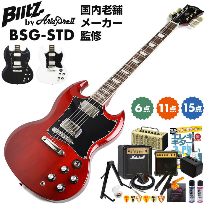 楽天市場】Epiphone SG Standard -Ebony- with Premium Gig Bag 新品