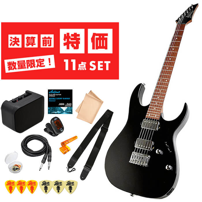 楽天市場】エレキギター 初心者 セット 【決算セール特価