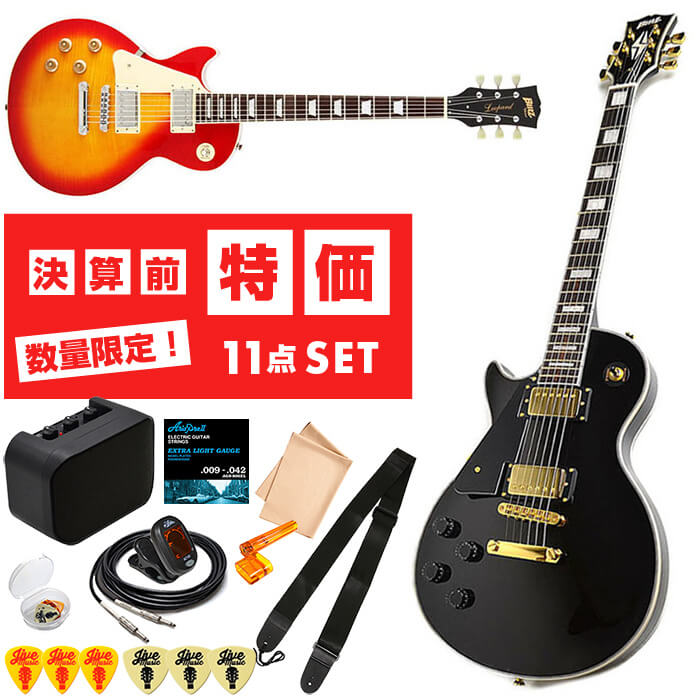 楽天市場】エレキギター 初心者 セット 【決算セール特価】 レス
