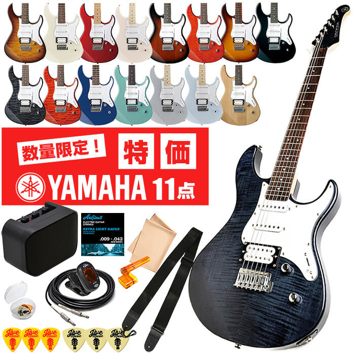 楽天市場】エレキギター 初心者 セット 【決算セール特価