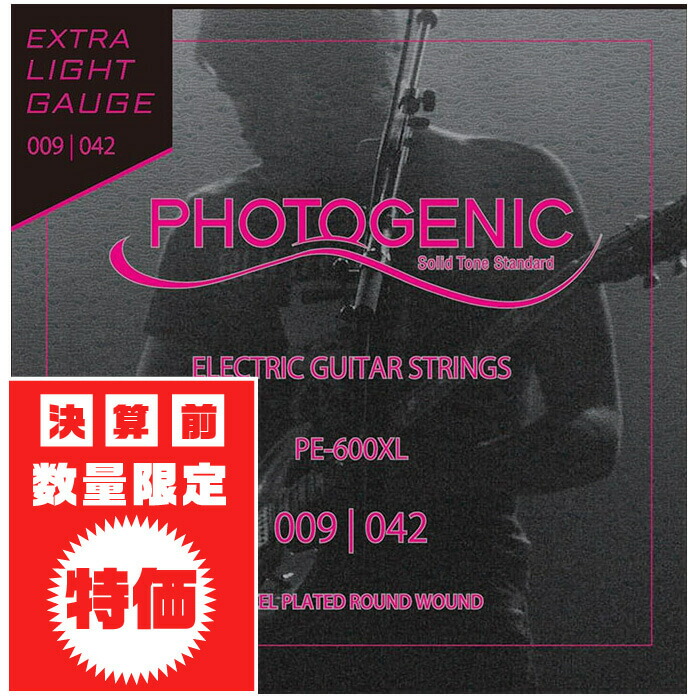 ERNIE BALL　アーニーボール　2222 09-46　弦　ダース　セット 71QpDdaF5YL._AC_SY200_QL15_.jpg
