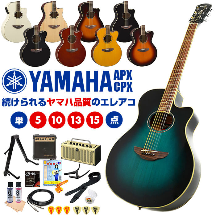YAMAHA エレアコ APX-4A ヤマハ ハードケース付 アコースティック 楽天市場】ギターケース APXサイズ エレアコ アコースティック