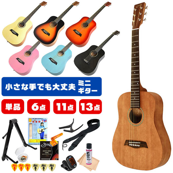 楽天市場】アコースティックギター 初心者 セット YAMAHA FS820