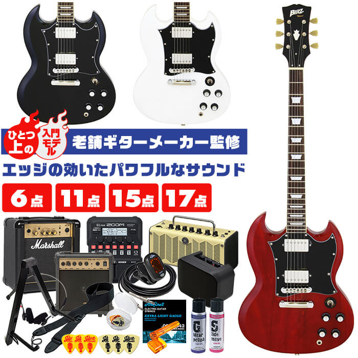 【楽天市場】エレキギター 初心者 セット レスポール タイプ ブリッツ by アリアプロ2 BLP-450 BLP-CST エレキ 入門 6点～17点  初心者セット : ジャイブミュージック