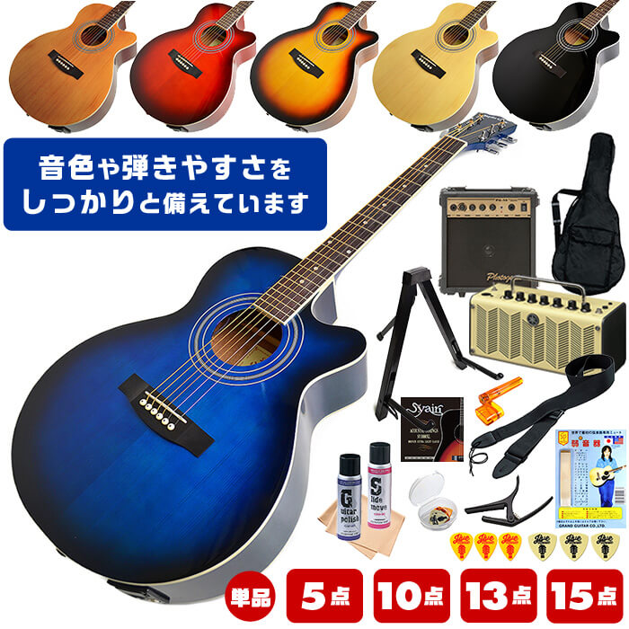 楽天市場】アコースティックギター 初心者セット YAMAHA APXT2