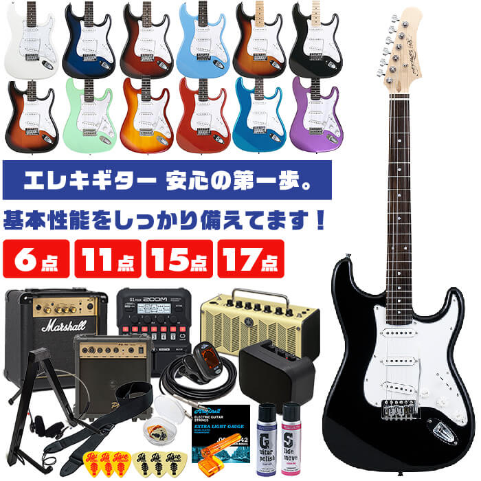 【楽天市場】エレキギター 初心者 セット SG タイプ ブリッツ by アリアプロ2 BSG-STD エレキ 入門 6点～17点 初心者セット :  ジャイブミュージック