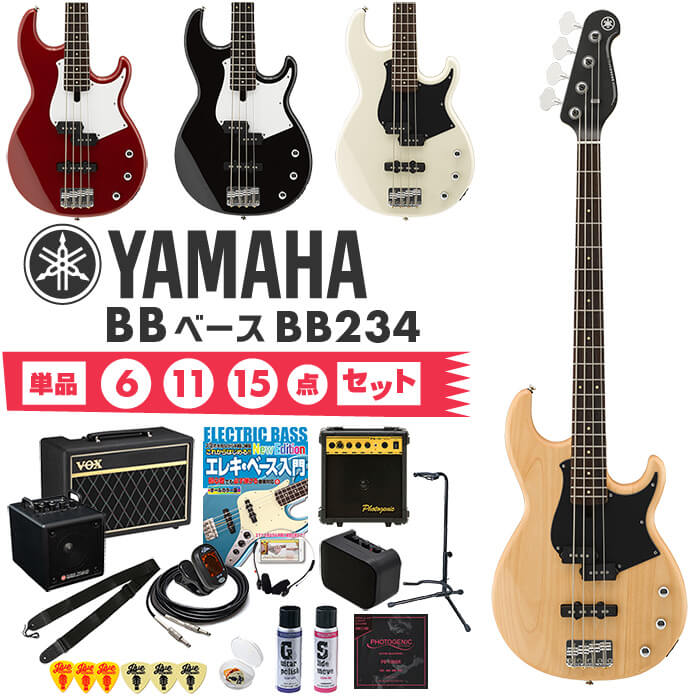 楽天市場】エレキベース 初心者 セット 5弦 ベース YAMAHA BB235