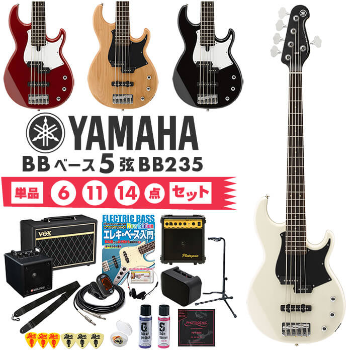 【美品】YAMAHA BB234 エレキベース bb235-sn.jpg