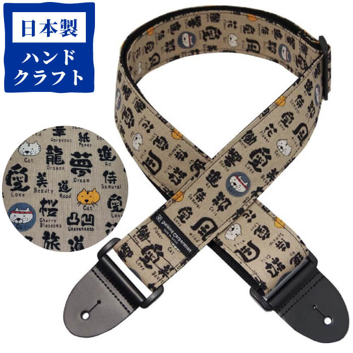 猫ひた ラバーストラップ 黒 赤 青 黄 51iP-Ss+62L._SY350_QL65_.jpg