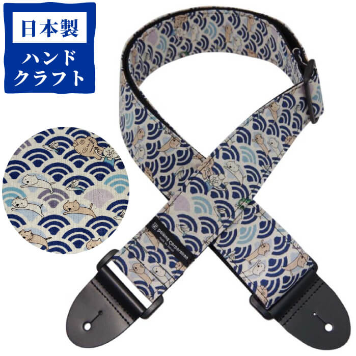 楽天市場】ギター ストラップ 猫 (ねこ) 柄 Daiking 寿司 キャット