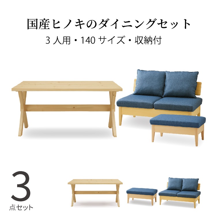 ③【ベンチ】北欧モダン ダイニングテーブル、ベンチ3点セット 4人掛け 楽天市場】ダイニングテーブルセット 4人掛け ベンチ 北欧 幅135