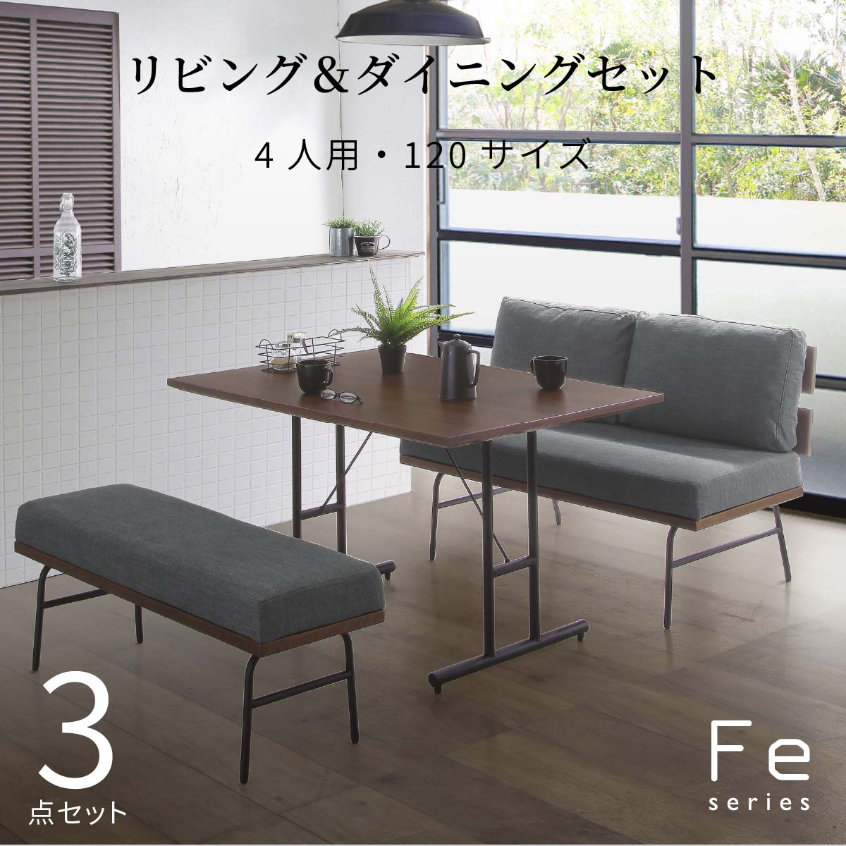 ダイニングテーブルセット 点セット アイアン ヴィンテージ おしゃれ レトロ 木製 モダン 椅子 インダストリアル家具 スチール 木目 アンティーク 北欧 シンプル スタイリッシュ 食卓 無骨 ウッド 人気 カフェ Mpgbooks Com