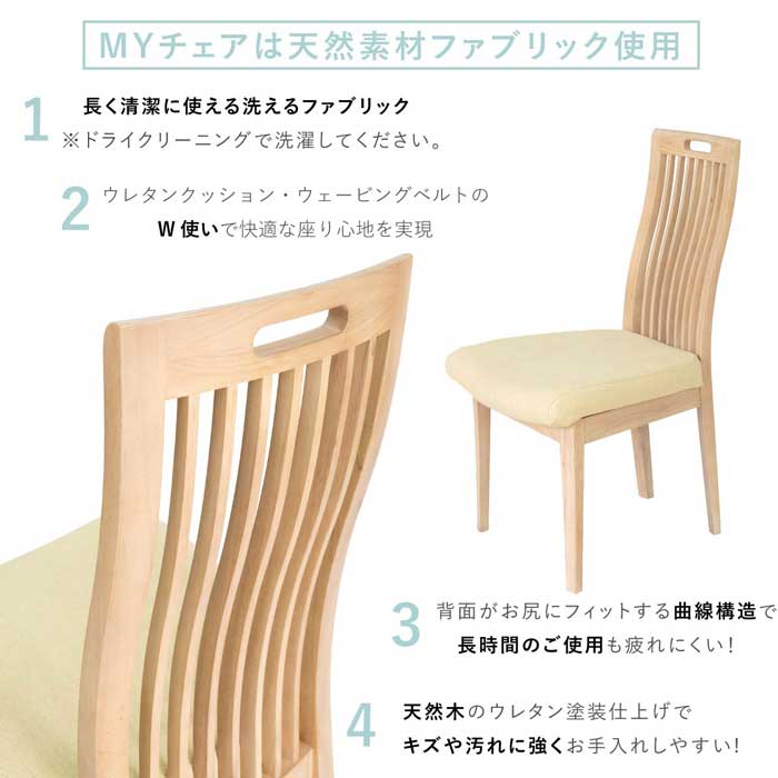 ダイニングチェア 2脚セット Off 北欧 おしゃれ カバー ダイニングチェアー ペット家具 カバー 木製 椅子 食卓 クッション チェア チェアー 新生活 コンパクト 椅子カバー 天然木 替えカバー 5色 格子 ダイニング用 リビング用 食卓椅子 ファブリックチェア パーソナル ダイニングチェア 2脚セット Off 北欧 おしゃれ カバー ダイニングチェアー ペット家具 カバー 木製 椅子 食卓 クッション チェア チェアー 新生活 コンパクト 椅子カバー 天然木 替えカバー 5色 格子 ダイニング用 リビング用 食卓椅子 ファブリックチェア パーソナル