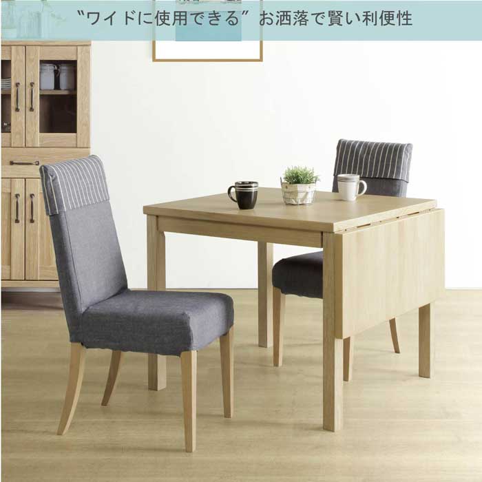 ダイニングテーブルセット 2人 2人 用 コンパクト 北欧 Tac かわいい タック ダイニングセット 3点 おしゃれ テーブル 椅子 ダイニング 食卓 伸縮 伸長 式 伸張 伸びる 折りたたみ 白 ホワイト 茶 ブラウン 伸長式ダイニングテーブル 格子 3点セット ナチュラル Tac ダイニングテーブルセット 2人 2人 用 コンパクト 北欧 Tac かわいい タック ダイニングセット 3点 おしゃれ テーブル 椅子 ダイニング 食卓 伸縮 伸長 式 伸張 伸びる 折りたたみ 白 ホワイト 茶 ブラウン 伸長式ダイニングテーブル 格子 3点セット ナチュラル Tac