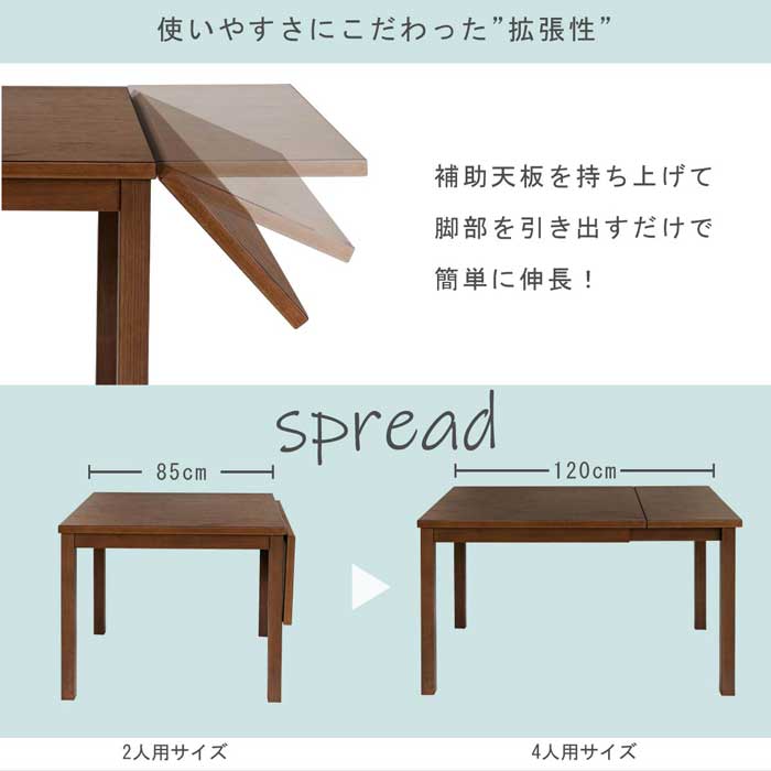 ダイニングテーブルセット 2人 2人 用 コンパクト 北欧 Tac かわいい タック ダイニングセット ３点 おしゃれ テーブル 椅子 ダイニング 食卓 伸縮 伸長 式 伸張 伸びる 折りたたみ 白 ホワイト 茶 ブラウン 伸長式ダイニングテーブル 格子 3点セット ナチュラル Tac