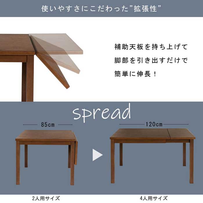 ダイニングテーブルセット 2人 用 コンパクト 北欧 かわいい チェアー ダイニングセット 3点 おしゃれ 期間限定お試し価格 テーブル 椅子 ダイニング 食卓 伸縮 伸長 式 用 伸張 伸びる 折りたたみ トップ 白 ホワイト 茶 ブラウン 伸長式ダイニングテーブル 格子 ダイニングテーブルセット 2人 用 コンパクト 北欧 かわいい チェアー ダイニングセット 3点 おしゃれ 期間限定お試し価格 テーブル 椅子 ダイニング 食卓 伸縮 伸長 式 用 伸張 伸びる 折りたたみ トップ 白 ホワイト 茶 ブラウン 伸長式ダイニングテーブル 格子