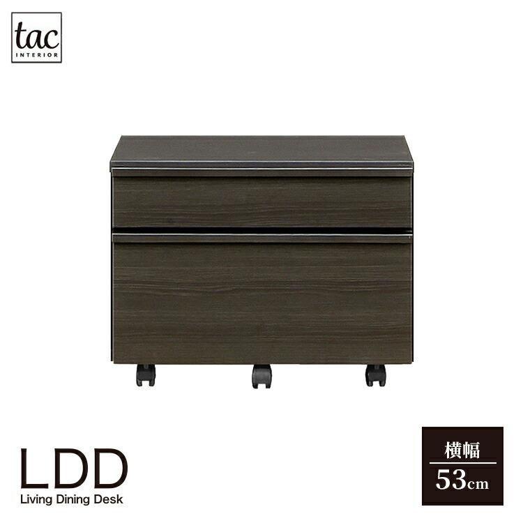 パソコンデスク ワゴン デスク 机 幅 53 おしゃれ 木製 勉強机 大人 コンセント付き 学習 テレワーク 在宅 勤務 木目調 パソコン ワゴン 収納 キャスター付 プリンター キャビネット 本棚 黒 ブラック 引き出し Gulbaan Com