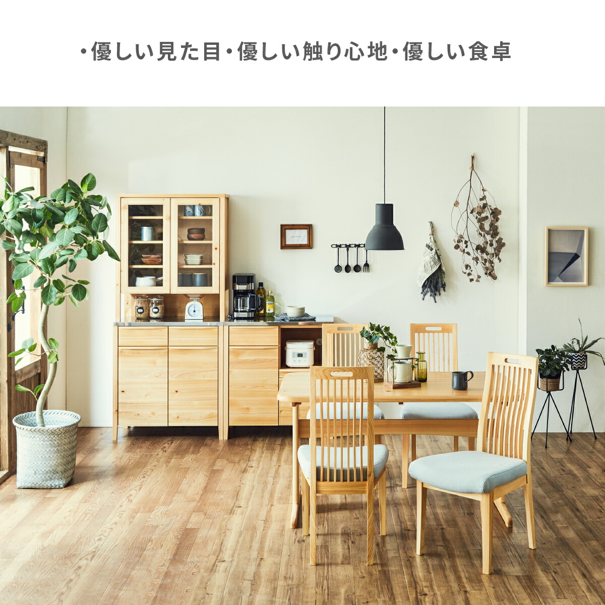 ダイニングテーブル 桧 北欧 コンパクト 木製 かわいい テーブル 食卓 無垢材 おしゃれ 四人用 リビングテーブル テーブル ひのき 材 木製 長方形 檜 桧 四人用 4人用 幅 130 Cm 無垢材 食卓テーブル テーブル単品 ダイニング用 リビング用 Tac Interiorダイニング ダイニングテーブル 桧 北欧 コンパクト 木製 かわいい テーブル 食卓 無垢材 おしゃれ 四人用 リビングテーブル テーブル ひのき 材 木製 長方形 檜 桧 四人用 4人用 幅 130 Cm 無垢材 食卓テーブル テーブル単品 ダイニング用 リビング用 Tac Interiorダイニング