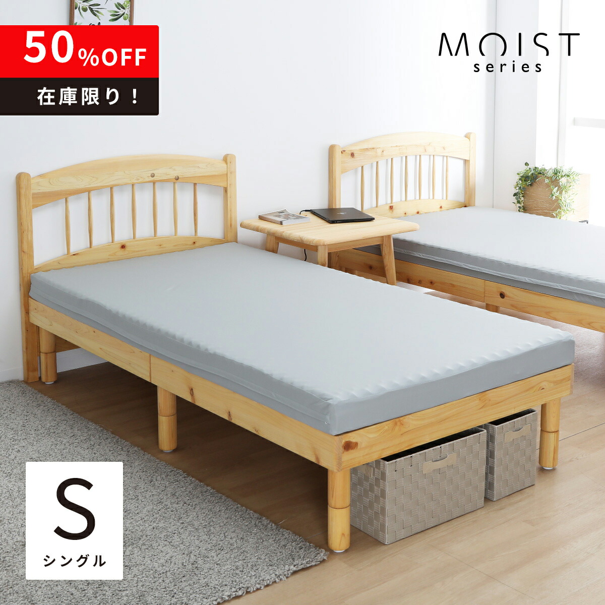 楽天市場 アウトレット限定品 50 Off すのこベッド ベッド シングル 頑丈 シンプル ベッドフレーム 天然木フレーム 高さ2段階 脚付き 高さ調節 ひのき 材 桧 檜 敷布団 シングルベッド ベッド すのこ 木製 フロア ローベッド 天然木ベッド 北欧 シンプル ロー 高さ 調節