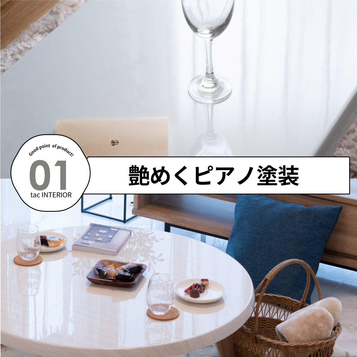 やサイズに】 シンプル センターテーブル 〔ホワイト〕 幅90cm 重さ10kg アジャスター スチール製棚板 脚付き 『Freyia』〔代引不可〕  リコメン堂 通販 PayPayモール ーブル