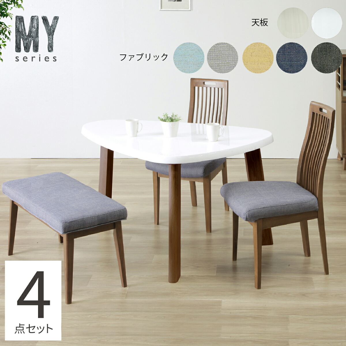 楽天市場 ダイニングテーブルセット 2人 用 コンパクト 北欧 かわいい ダイニングセット ３点 おしゃれ テーブル 椅子 ダイニング 食卓 正方形 幅 80 Cm 2人掛け 二人用 白 ホワイト 茶 ブラウン ナチュラル カフェ 風 シンプル 食卓テーブル 小さめ ベンチ Tac Interior