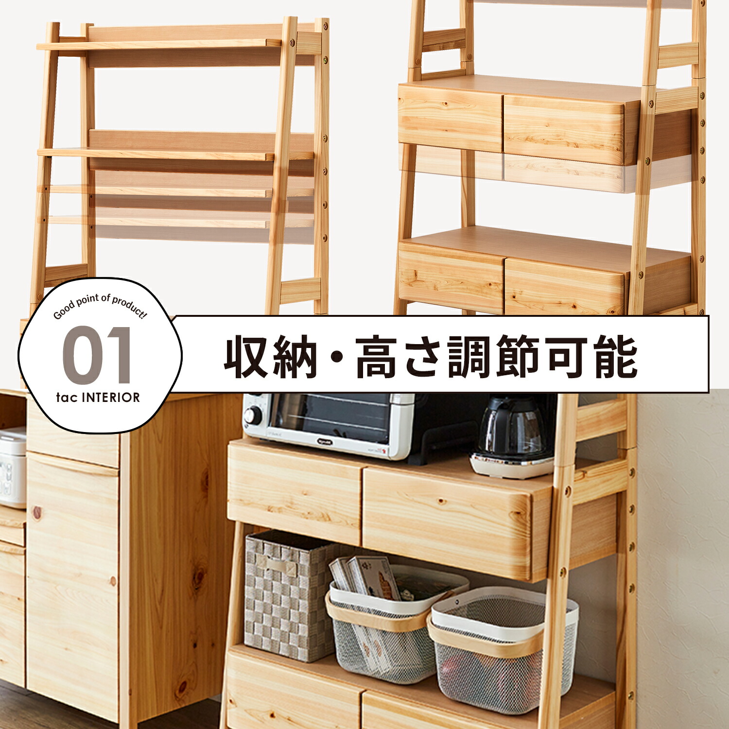 楽天市場 収納棚 スリム ラック付き おしゃれ 引き出し 北欧 リビング 収納 オープンラック 木製 2段 ディスプレイラック ラック 仕切り 本棚 書棚 棚 飾り リビングラック シェルフ 幅 85 Cm 本 Cd Dvd 雑誌 収納 白 ホワイト 引き出し