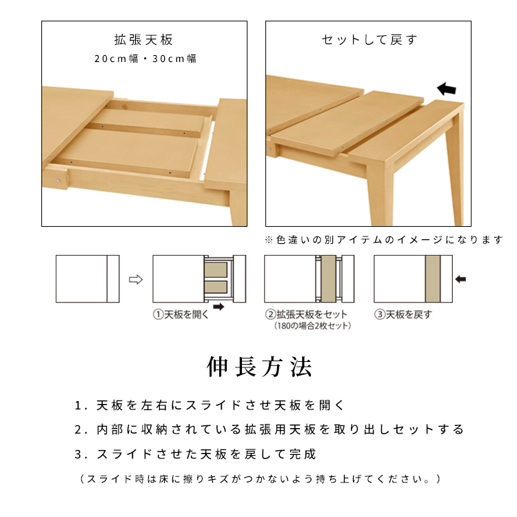 SALE】 伸長式テーブル ダイニングテーブル 伸縮 長方形 単品 木 幅 130 180 cm シンプル おしゃれ 伸長式 北欧 4人用 四人用  食卓 リビングテーブル エクステンション モダン 6人掛け 在宅 テレワーク ウレタン塗装 伸縮テーブル 新生活 リビング ダイニング 送料無料