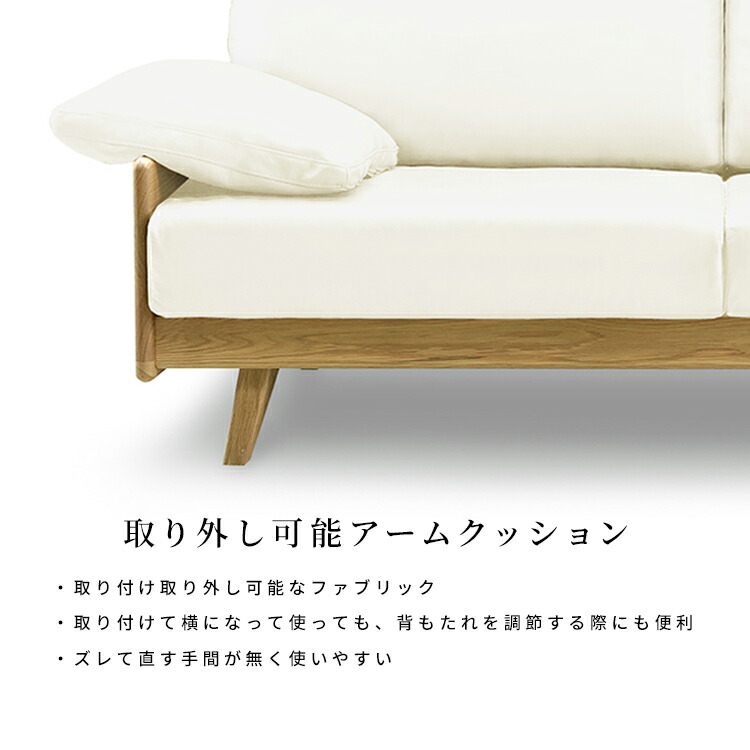 本革 シギヤマインテリア 寝具 収納 おしゃれ 二人掛け ソファ Interiorソファー 木製 ソファー 幅 北欧 ブラック ソファ ソファベッド ホワイト I字 インテリア シンプル 2 5人掛け 黒 2人掛け Tac タック 160cm 木製 北欧 二人掛け シギヤマ家具工業 幅170 レザーソファ